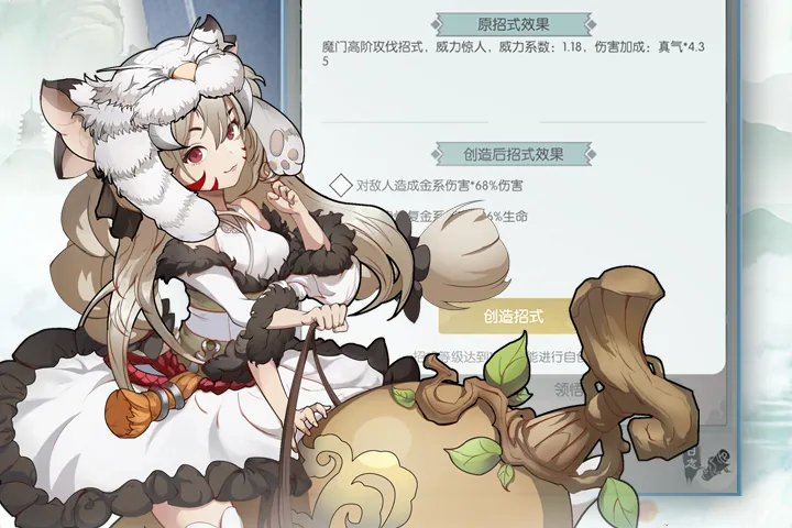 无极仙途世界 BOSS 与副本：组队前要核对什么相关游戏画面